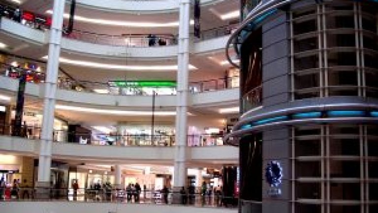 mall